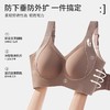 买一送一【大胸显小 双倍提拉】无痕美背双重提拉内衣 双重侧收收赘肉显瘦 超薄透气杯 柔软舒适 商品缩略图2