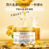 科颜氏金盏花精华爆水霜补水保湿滋润面霜修护50ml 商品缩略图0