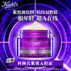 科颜氏多重修颜眼霜28ml
科颜氏紫玻A眼霜28ml 商品缩略图0