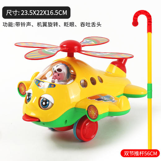 【手推学步车，多种趣味玩法】新款卡通飞机狗大号 卡通学步车 手推动物玩具车-QQ 商品图4