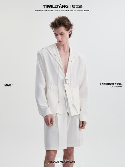 TIWILLTANG启世录“霄晨凌启”海军领腰头结构衬衫套装 商品图0