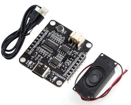 语音识别模块 | 语音识别开关 | 离线识别开发板（含扬声器，数据线） 商品图0