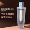 【品牌授权】兰蔻极光水150ml净澈焕肤双重精华水细毛孔平衡水油 商品缩略图1