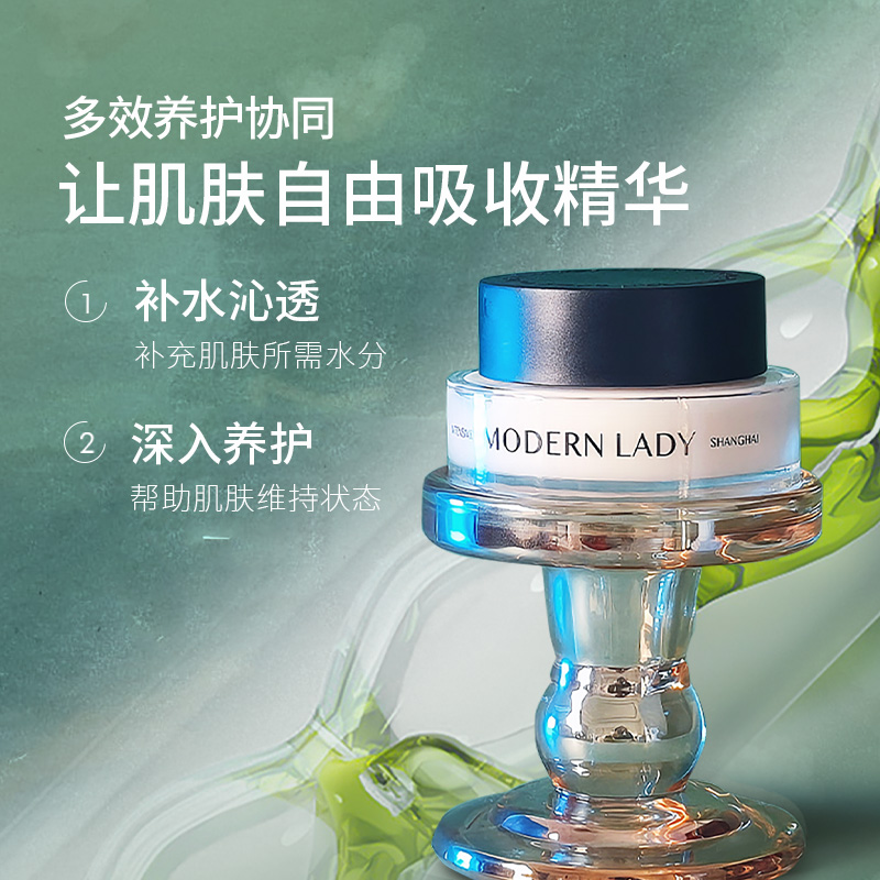 摩登红人奢润焕颜盈润霜补水滋润秋冬面霜熬夜修护肌肤官方正品