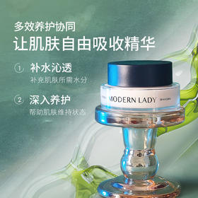 摩登红人奢润焕颜盈润霜补水滋润秋冬面霜熬夜修护肌肤官方正品