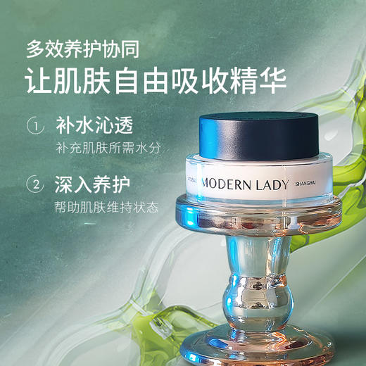 摩登红人奢润焕颜盈润霜补水滋润秋冬面霜熬夜修护肌肤官方正品 商品图0