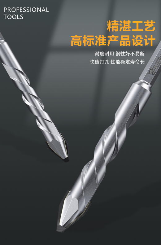 优豹加长偏心钻 商品图7