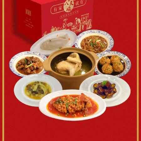 八大碗礼盒1288元 商品图0