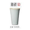 汝窑苍穹杯 办公杯 商品缩略图0