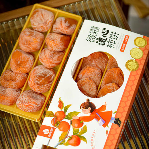 物本源微霜流心柿饼 商品图2