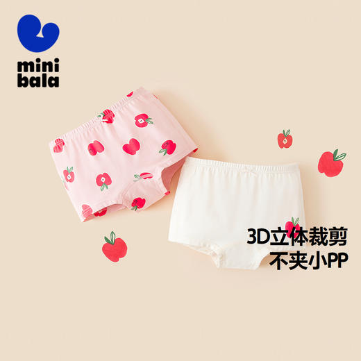 【2条装】迷你巴拉女童内裤棉感舒适透气不夹pp宝宝四角短裤 商品图1