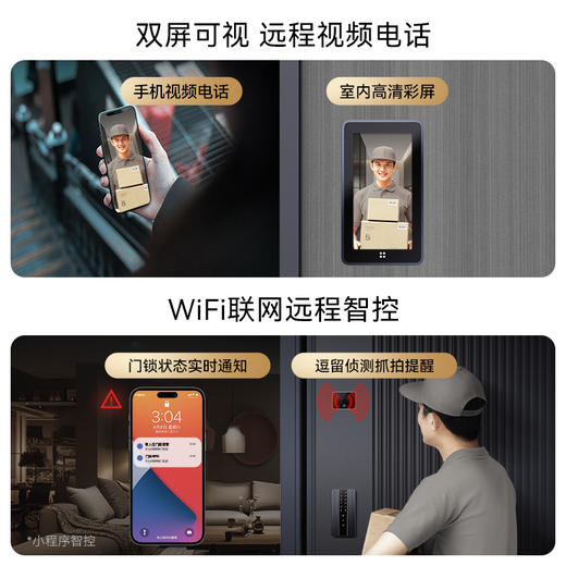 亚太天能精雕铸铝智能门AI双摄监控防盗入户门家用进户门子母大门M8 商品图3