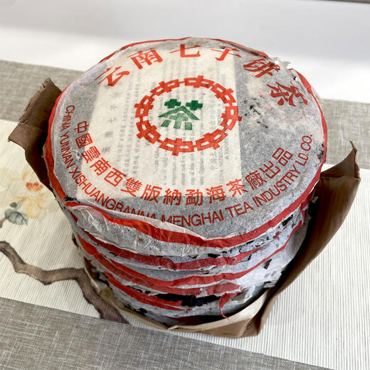 2001年绿印简体云7542薄纸小票批次 国营勐海茶厂经典标杆老生茶 干仓真品支持鉴定 价格好明星老生茶 标价为单片的价格 商品图0