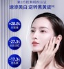 【美白淡斑热卖榜】肌肤未来（SKYNFUTURE）377美白淡斑面霜30g 商品缩略图3