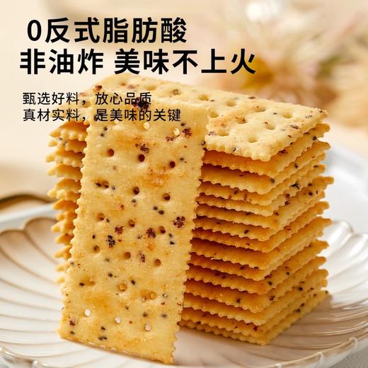 620g米芭滋黑松露火腿苏打饼干 真材实料 美味不上火 商品图3