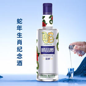 【现货】郎酒 顺品郎 蛇年生肖 浓酱兼香型 53度 1.5L