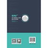 核电厂总平面设计工程数字化应用 商品缩略图2