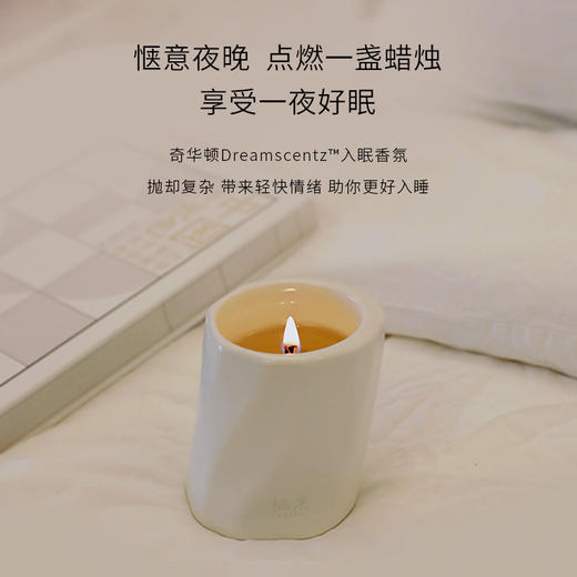 ² 【栖溪香薰蜡烛】不含石蜡 精油散香 显诗句 包装精致送人高级 HM02-CRMM-BP 商品图4