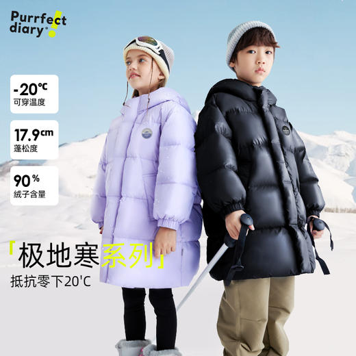 【极地寒 抵抗零下20℃羽绒服】轻量化中长款羽绒服 上身轻加倍暖 PDWT2427 商品图0