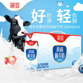 德亚 风味酸奶200*10礼盒