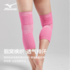 运动保暖护膝 | 日本+MIZUNO美津浓针织护套加压健身篮球网球专用防扭伤C2CS2501 商品缩略图4