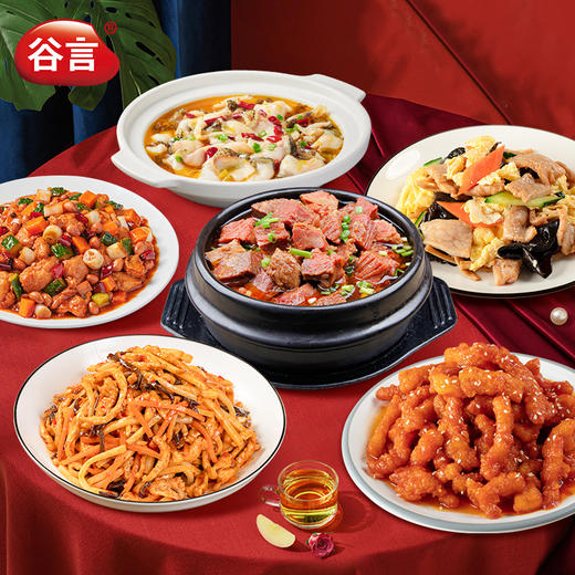 谷言家宴礼盒6道菜 预制菜团购福利-不支持7天无理由退换货 商品图1
