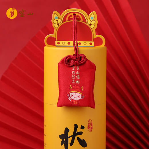 灵山金榜题名状元套装 商品图3