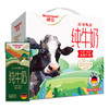 德亚欧洲甄选全脂牛奶200ml*10礼盒 商品缩略图0