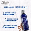 科颜氏男士活力保湿乳液125ml 商品缩略图1