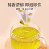 【绮】塞翁福 茶茶养你  茯苓酸枣仁茶40克 商品缩略图2
