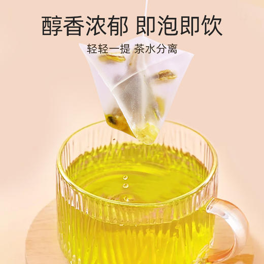 【绮】塞翁福 茶茶养你  茯苓酸枣仁茶40克 商品图2