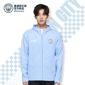 【官方正版】曼城俱乐部 | 天蓝连帽运动夹克衫休闲运动穿搭