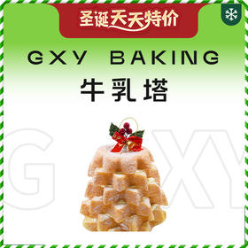 牛乳塔