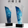 双层水晶彩印喷砂奖杯定制员工礼物 商品缩略图0