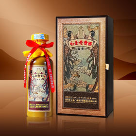 热卖中！！贵州茅台白金老酱酒·鉴赏 53°酱香型白酒 500ml/瓶 老工艺 真年份 老酱酒