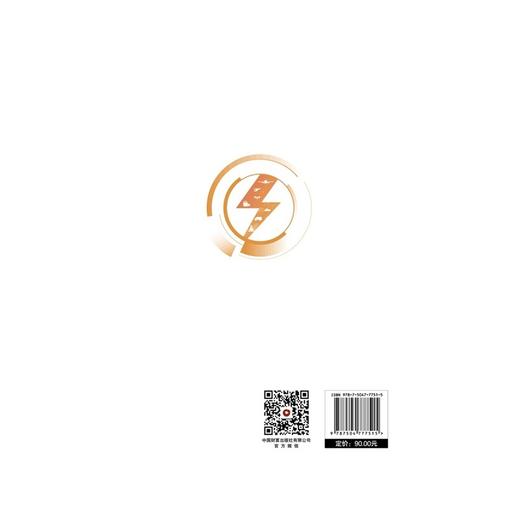 应急物资逆向物流管理 商品图2