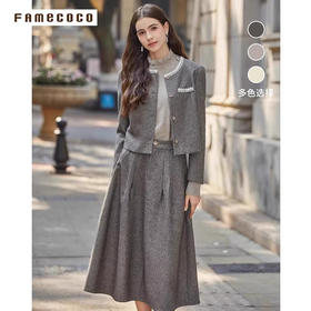 Famecoco范可儿小香风开衫半身裙两件套装FAB8EA021