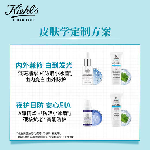 科颜氏清爽水感防晒隔离乳60ml 商品图2