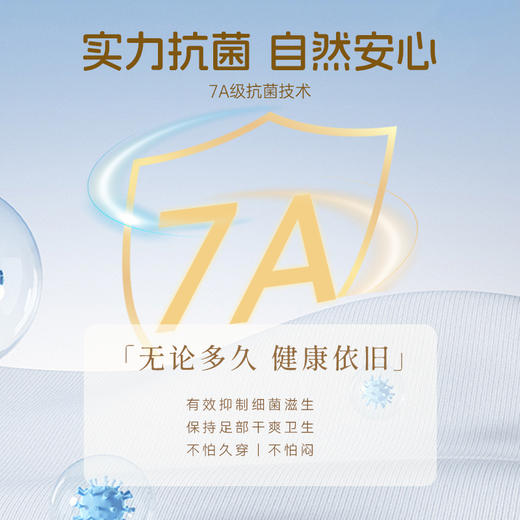 【国色雅韵】洁丽雅7A抑菌男女棉袜国色系列印花透气吸汗#专享券 商品图1