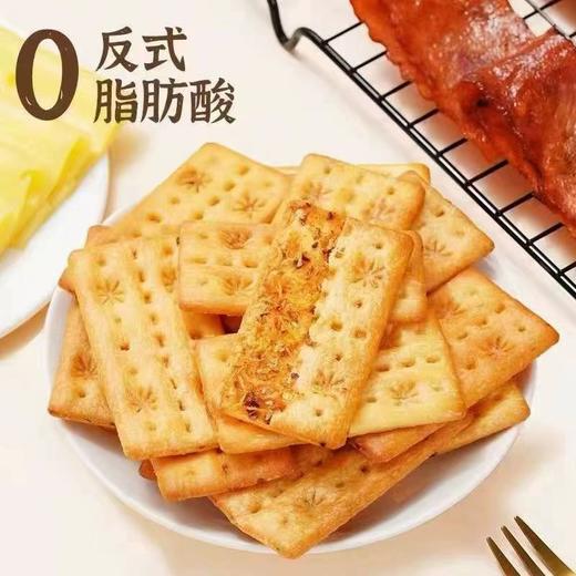 420g米芭滋芝士培根肉馅饼干 轻薄酥脆 0反式脂肪酸 商品图1