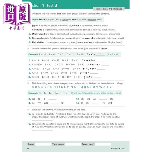预售 【中商原版】英国S&S教辅 11+小学6年级数学英语非语言推理快速测试4册 11-12岁有答案Maths English Reasoning Rapid Tests 商品图4