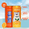 北冰洋桔汁橙汁双拼果汁汽水碳酸饮料330ml*24罐福气满满年货送礼礼盒装 商品缩略图3