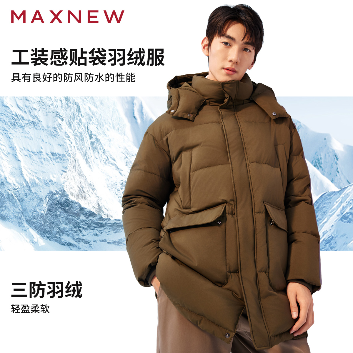 【棉羽】工装感贴袋羽绒服1N4113713