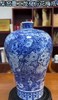 柴窑重工龙穿万花梅瓶 商品缩略图0