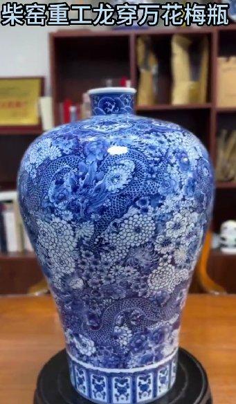 柴窑重工龙穿万花梅瓶 商品图0