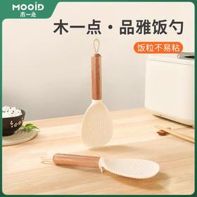 木一点饭勺防滑防粘檀木手柄MYD-9144