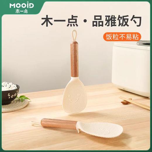 木一点饭勺防滑防粘檀木手柄MYD-9144 商品图0