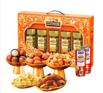 三只松鼠坚果礼盒橙意礼 商品图0