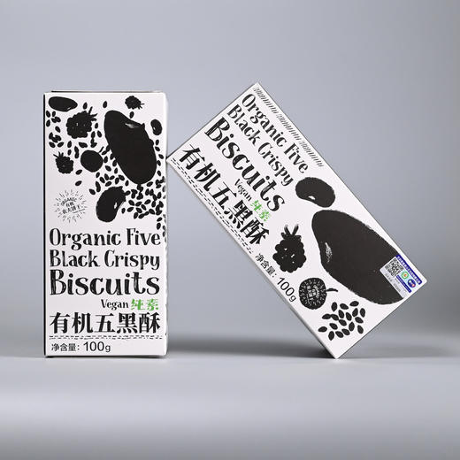 有机五黑酥（纯素）100g 商品图1