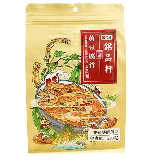 铭品轩腐竹 200克/袋 商品图0
